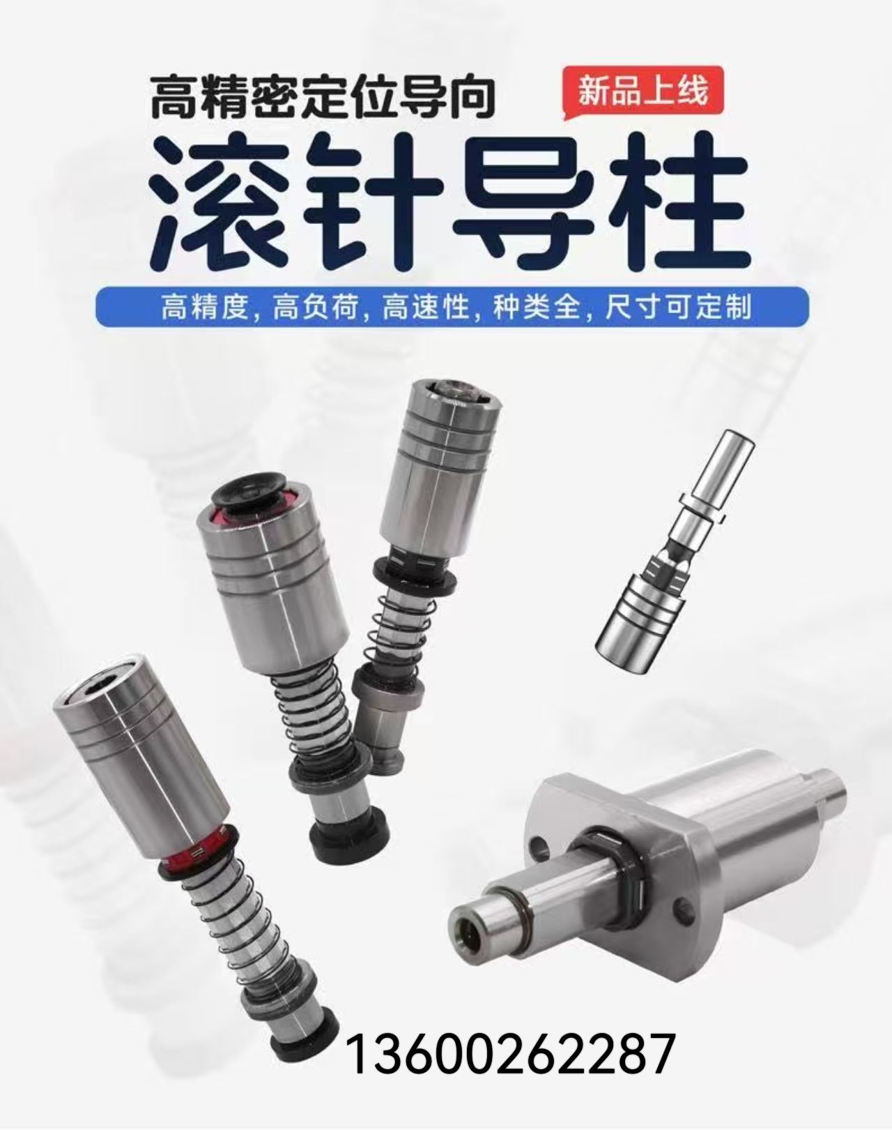 钱鼎江门线上分站